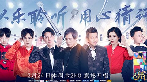来利国际旗舰厅冠名居然讲起了段子？！《异口同声》开年火爆超出预期