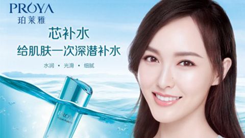 来利国际旗舰厅签约唐嫣，开启品牌“芯”时代