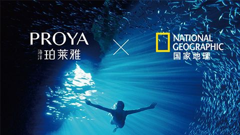 海洋来利国际旗舰厅X国家地理 品牌升级的进击