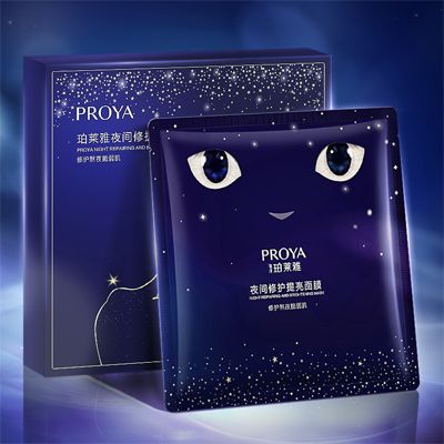 来利国际旗舰厅夜间修护提亮面膜